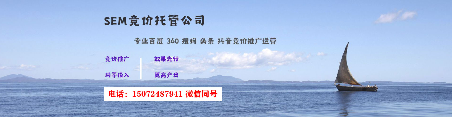 花地玛堂信息流运营